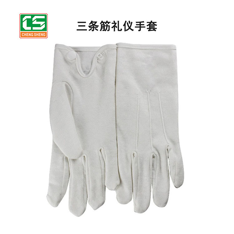 汕尾文玩手套