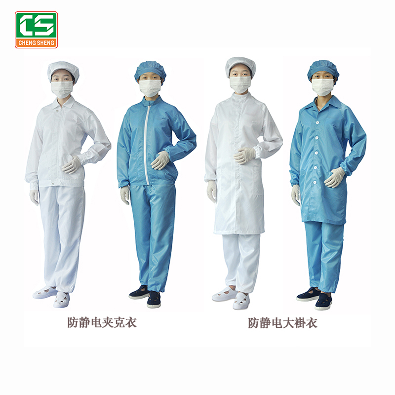 汕尾防静电服